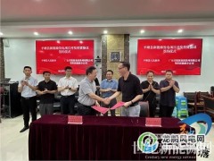 總投資共計35.5億元！貴州500MW風電項目簽約