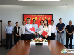 億華通與金風(fēng)科技簽約打造國家級風(fēng)氫一體化綜合示范