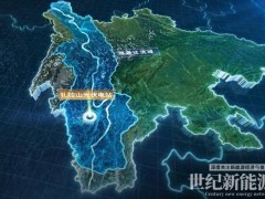 雅礱江扎拉山光伏電站開建 助力實(shí)現(xiàn)“雙碳”目標(biāo)