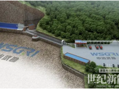 中冶武勘攜手中科院巖土所助力大冶巖洞儲氫項目取得實質性進展