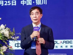 “智”向未來 | 2023智能光伏大會圓滿舉行