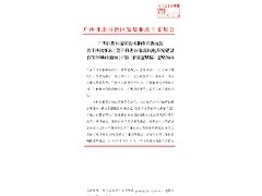 廣西:分散式風(fēng)電暫不配儲(chǔ)、不參與電力交易!