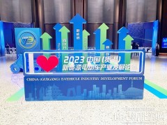Intertek分析全球市場電動車標準體系 促推實現中國電動車高水平外貿
