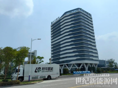 羚牛氫能跨越六省1300公里，成功構建北京至長三角氫能高速走廊