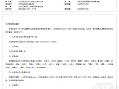 13個風電項目獲批核準！總裝機近3GW！
