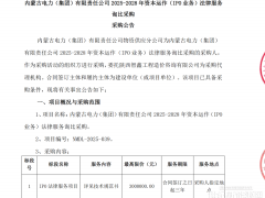 千億能源巨頭，謀劃上市！