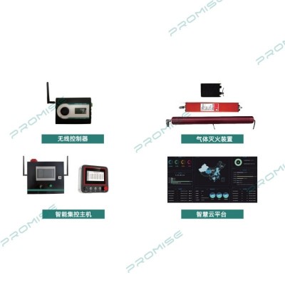 普思無線氣體自動防滅火系統：自動感應無線部署，省心之選