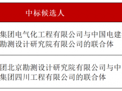 1.69~1.73元/W，云南200MW光伏EPC中標(biāo)結(jié)果公示