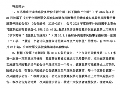 退市倒計時！光伏老兵難逃“生死劫”