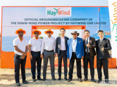 馬納爾50MW風電項目啟動，遠景助力斯里蘭卡能源轉型