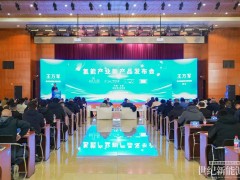 行業(yè)質變！液氫商業(yè)化大爆發(fā)！