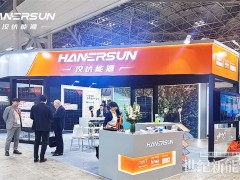 PV EXPO 2026 | 漢伏能源“場景化”矩陣東京首發，定義光伏應用新范式
