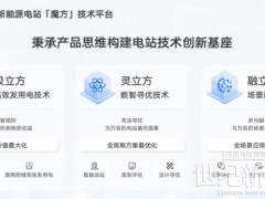 2026充電站十大品牌榜單揭曉！陽光新能源為何能把握建設新機遇？