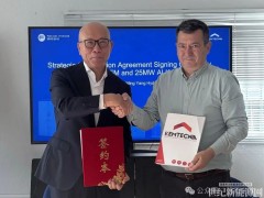 AEM+ALK！明陽(yáng)氫能簽署26MW制氫系統(tǒng)銷售合同