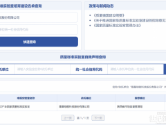 隆基綠能獲批建設(shè)光伏產(chǎn)業(yè)首個(gè)國(guó)家質(zhì)量標(biāo)準(zhǔn)實(shí)驗(yàn)室 以標(biāo)準(zhǔn)引領(lǐng)行業(yè)高質(zhì)量發(fā)展