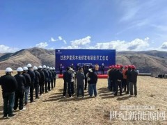 2.3億，新疆一光伏項(xiàng)目開工