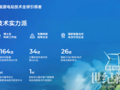 2026工商業園區充電站技術解析：別讓認知誤區影響決策