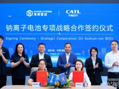 3年60GWh！海博思創與寧德時代開啟儲能鈉電池合作新篇章