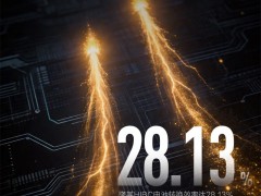 28.13%，26.4%！隆基綠能再度刷新晶硅電池和組件效率世界紀錄