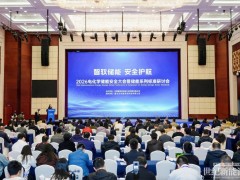 標準賦能全域落地，多維共治驅動行業升級——2026電化學儲能安全大會暨儲能系列標準交流會圓滿落幕