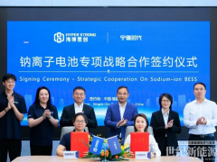 狂簽60GWh！鈉電池“元年”真的來了？