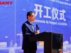 三一微電網(wǎng)羅馬尼亞多布雷什蒂光儲一體化項目開工