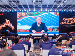 “ONE引力 以遠見 再十年”隆基分布式合作伙伴大會暨隆基分布式戰(zhàn)略啟動大會成功舉辦