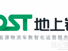 不止于零排放：地上鐵如何讓每一臺新能源物流車“物盡其用”