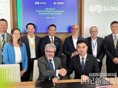 蘇伊士攜手巡鷹新能源集團打造先進鋰電池循環利用基地
