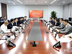 共繪儲能出海新篇章 | 中國電氣裝備儲能公司與華電海投簽訂戰(zhàn)略合作框架協(xié)議