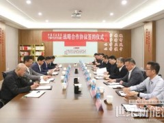 中國萬達集團與寧德時代（時代綠能）戰(zhàn)略合作協(xié)議簽約儀式圓滿成功