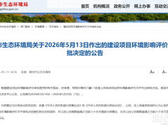 208.7MW海上風(fēng)電項(xiàng)目獲批復(fù)