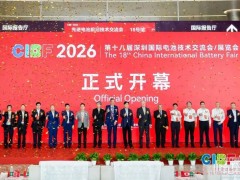 雙登2026 CIBF SHOW｜全棧儲能 智馭算力