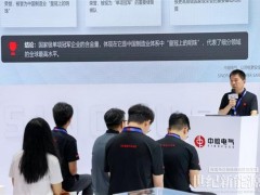 國家級“單項冠軍”加冕！中熔電氣CIBF發布 新能源汽車全場景解決方案