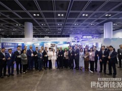 搭建國際合作橋梁 引領氫能創新發展 北京氫能創新中心亮相 2026 香港國際氫能發展論壇