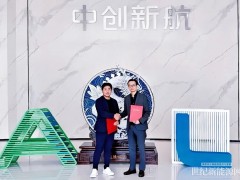 中創(chuàng)新航簽約日本220MWh儲能項目，深耕日本綠電市場